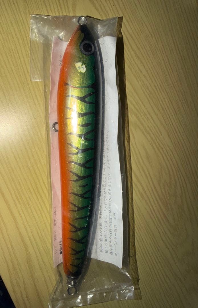 カーペンター　ガンマ120