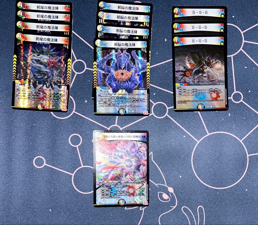 5cバロム デッキ＋パーツ