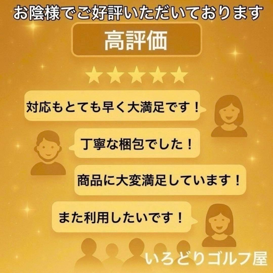テーラーメイド ステルス2 クラブセット 11本 左 レフティ S メンズ
