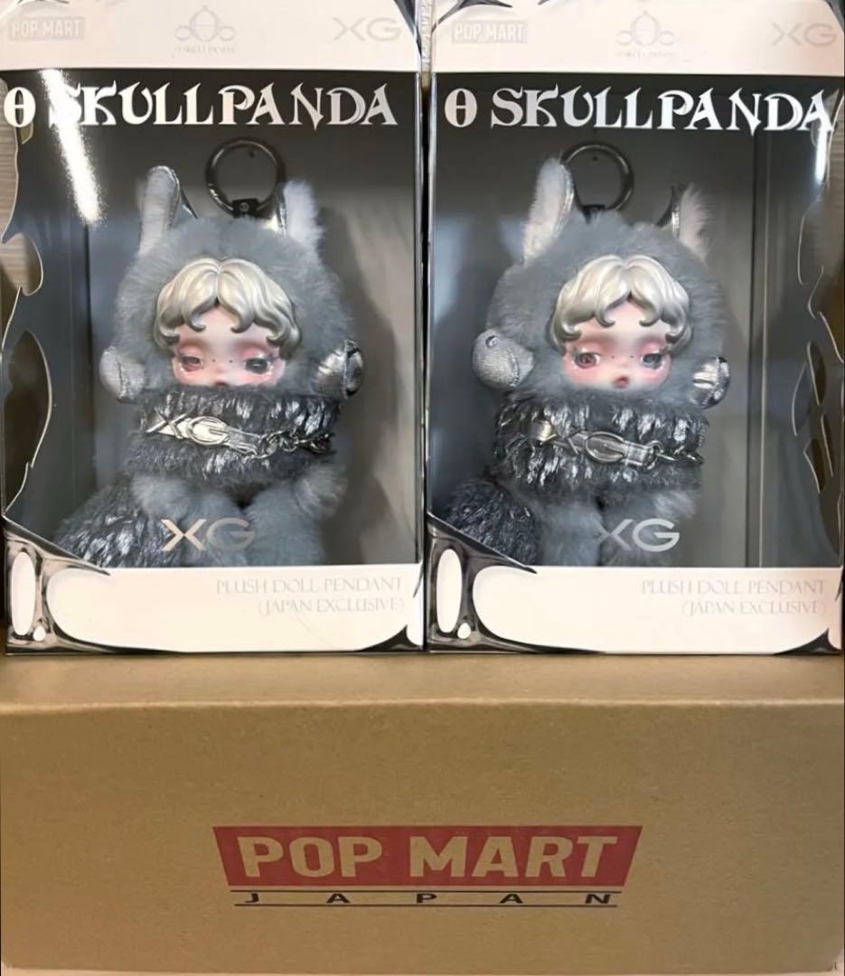 【正規品】スカルパンダ XG 日本限定 2体セット