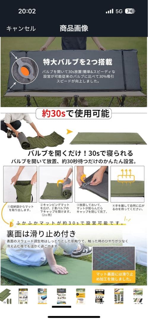 CAMDOOR インフレータブルマット　10cm 2枚セット　ブラック