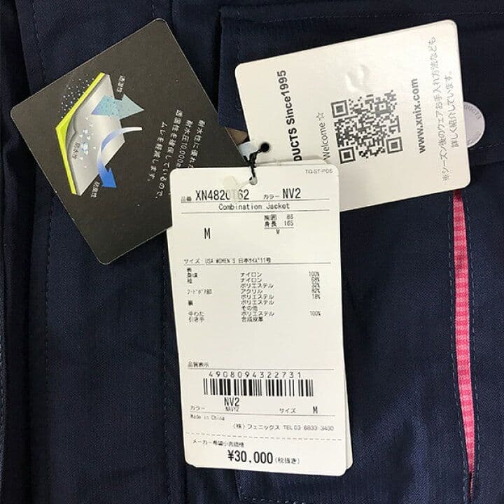 ▲ピンク★ネイビー★スノボウェア★スキーウエア★スノーボード★かわいいモコモコ