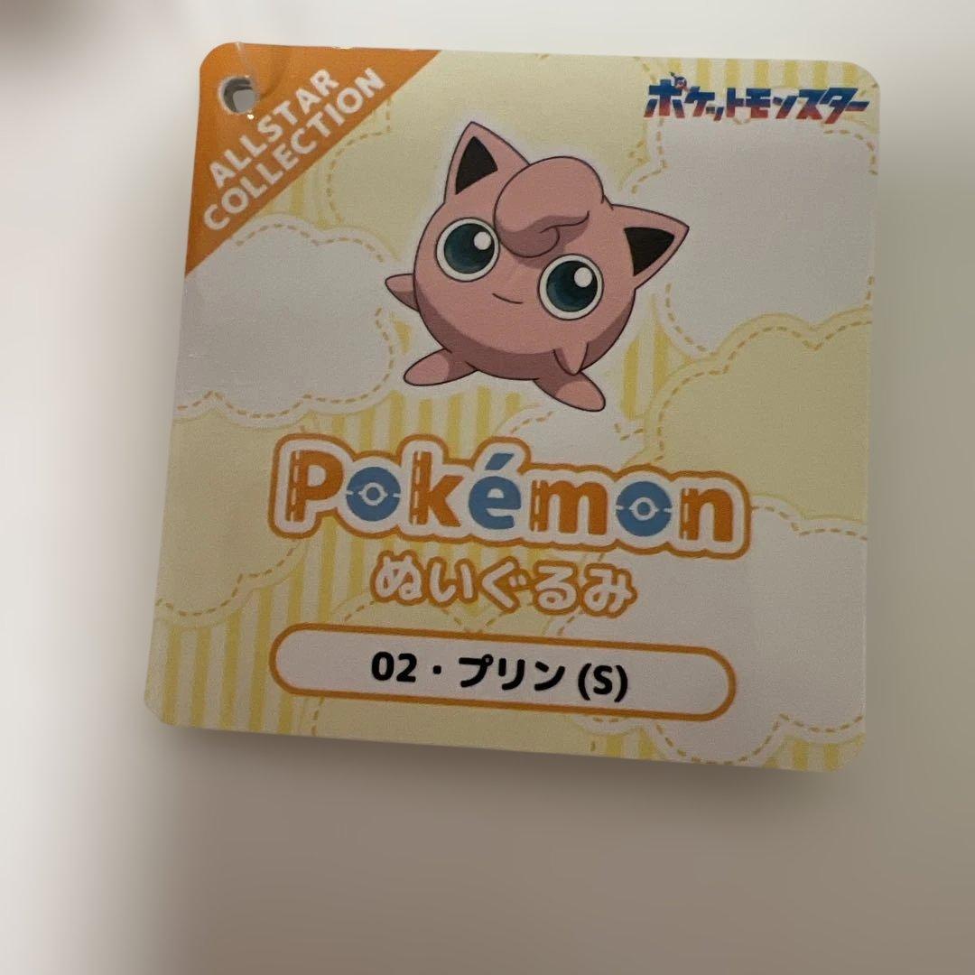 【新品未開封】ポケモン ぬいぐるみ マスコットセット