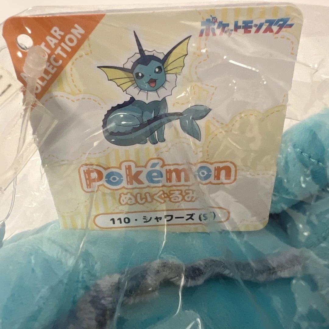 【新品未開封】ポケモン ぬいぐるみ マスコットセット