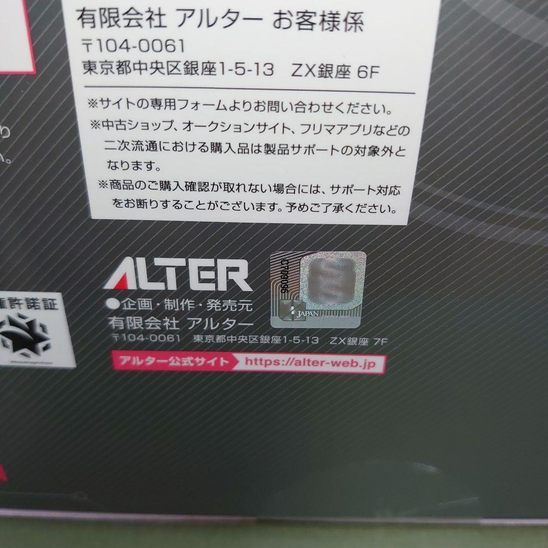 d*9様 アルター プリンツ・オイゲン ALTER