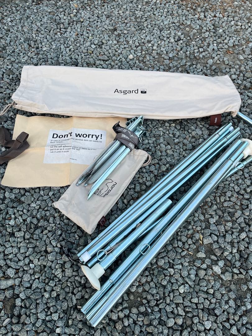 nordisk Asgard 7.1 ノルディスクアスガルド