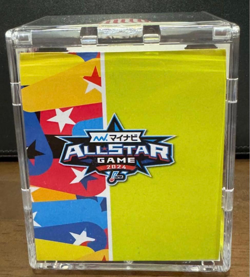 佐藤都志也選手　2024年オールスターゲーム 直筆サインボール ロッテマリーンズ