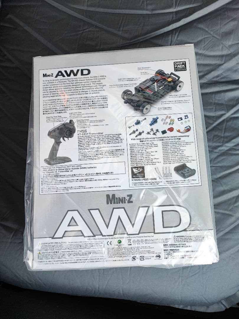 新品レア★ミニッツ AWD レディセット S660 Modulo X/グレー