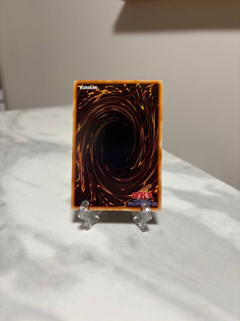 遊戯王 真紅眼の黒竜(レッドアイズ・ブラックドラゴン) 初期 ウルトラ