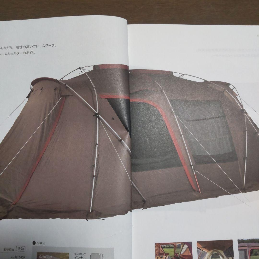 スノーピーク テント　ランドロックTP-671R 新品未使用未開封　 ２ルーム