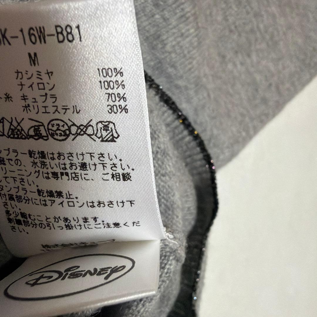 MARK & LONA ミッキー Vネックセーター グレー