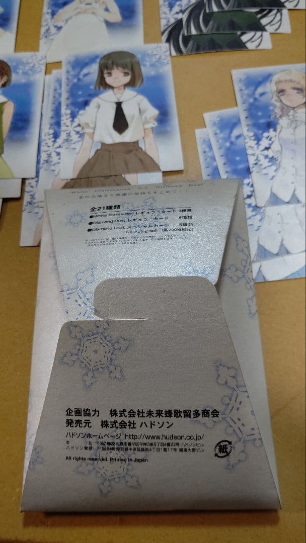 C62限定　北へ。Diamond Dust　原田 明理　直筆サイン入り　トレカ