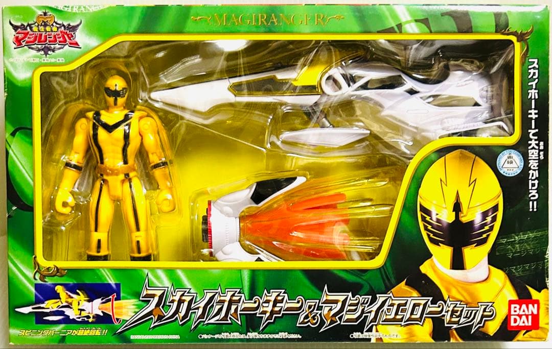 魔法戦隊 マジレンジャー　【スカイホーキー＆スカーペット】セット