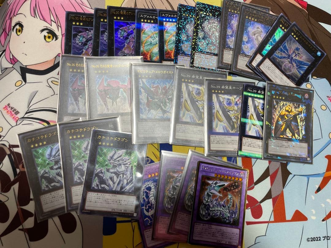 遊戯王　1103 ゲートボール　引退品　まとめ売り