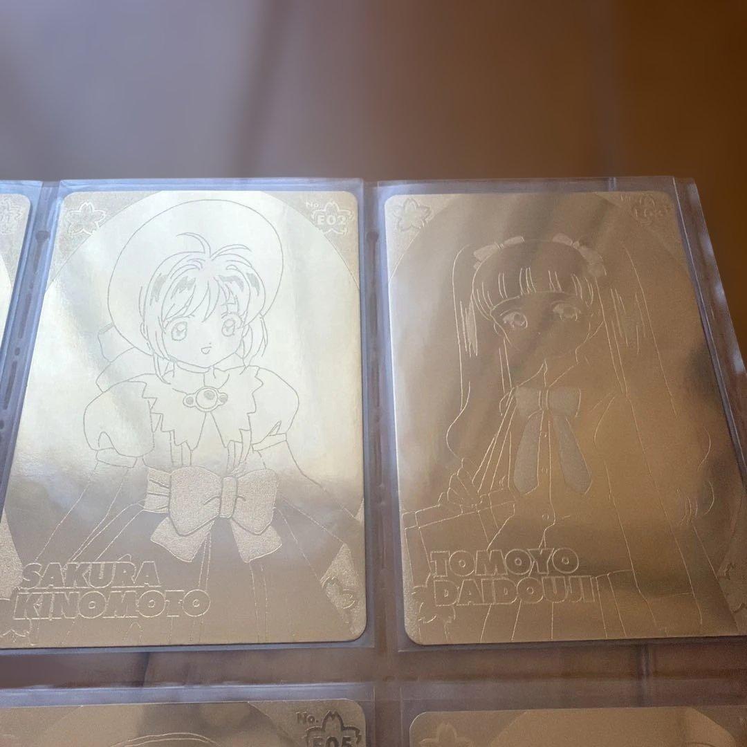 カードキャプターさくら エッチング コンプリート レア