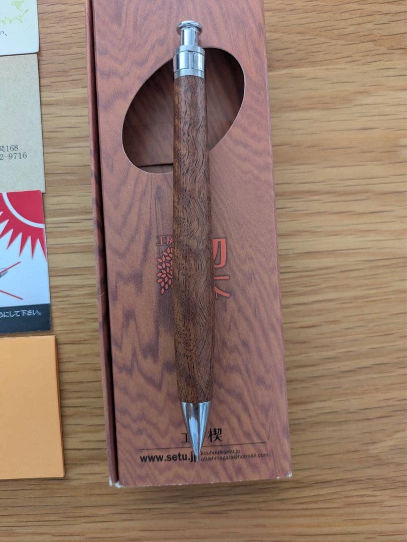 工房楔　ペンシル楔　花梨ちぢみ杢-トラ杢