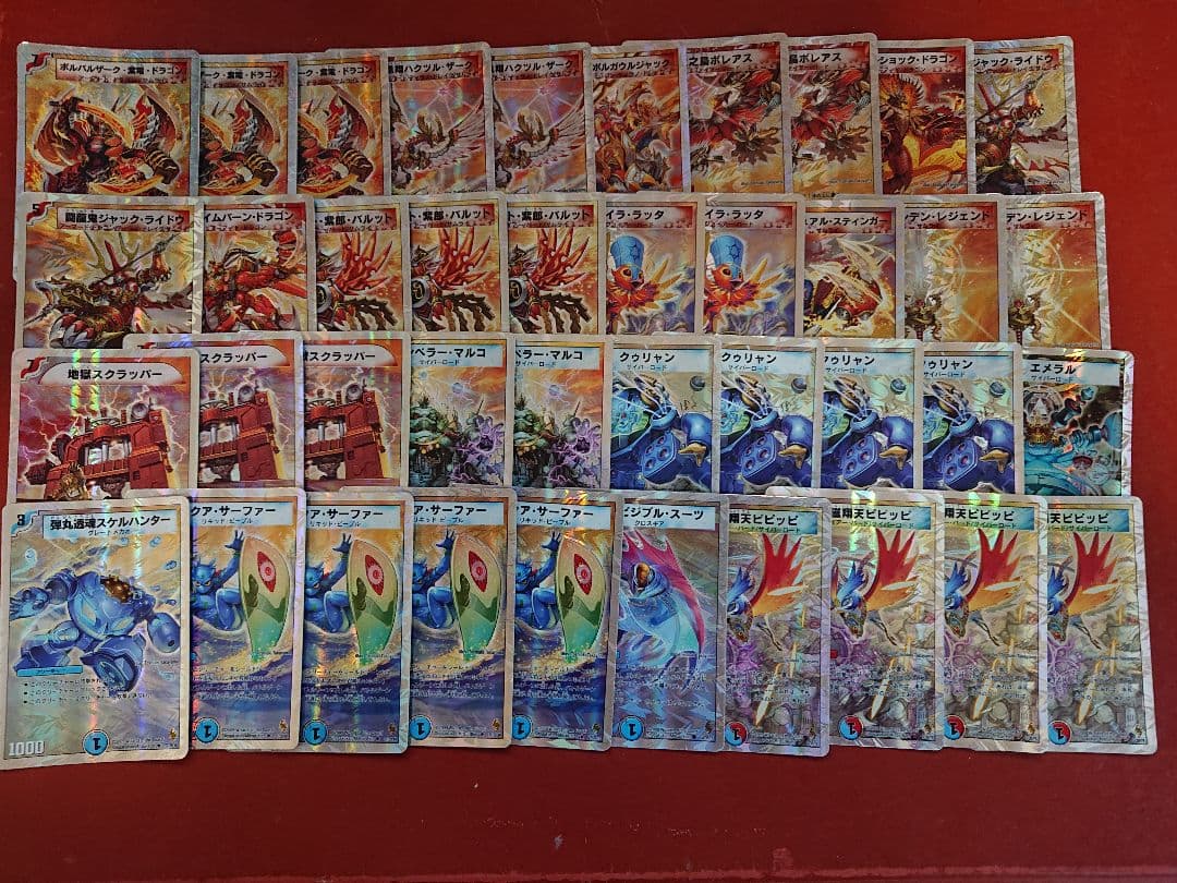 デュエマ スーパーデッキサーガ 3デッキ セット