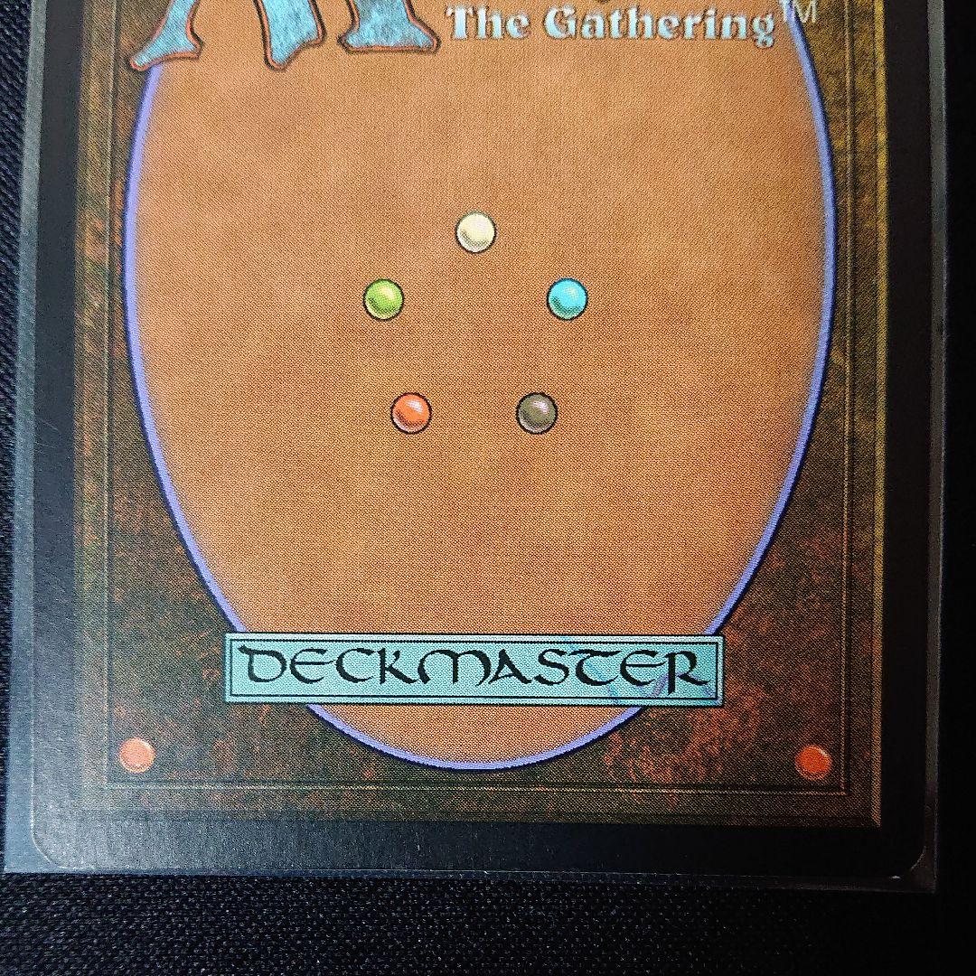 MTG ニッサ・レヴェイン/Nissa Revane サインド