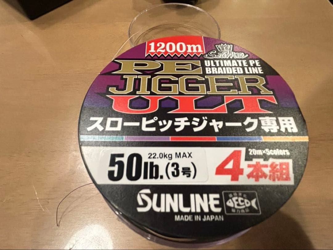 マーフィックスC3-RH