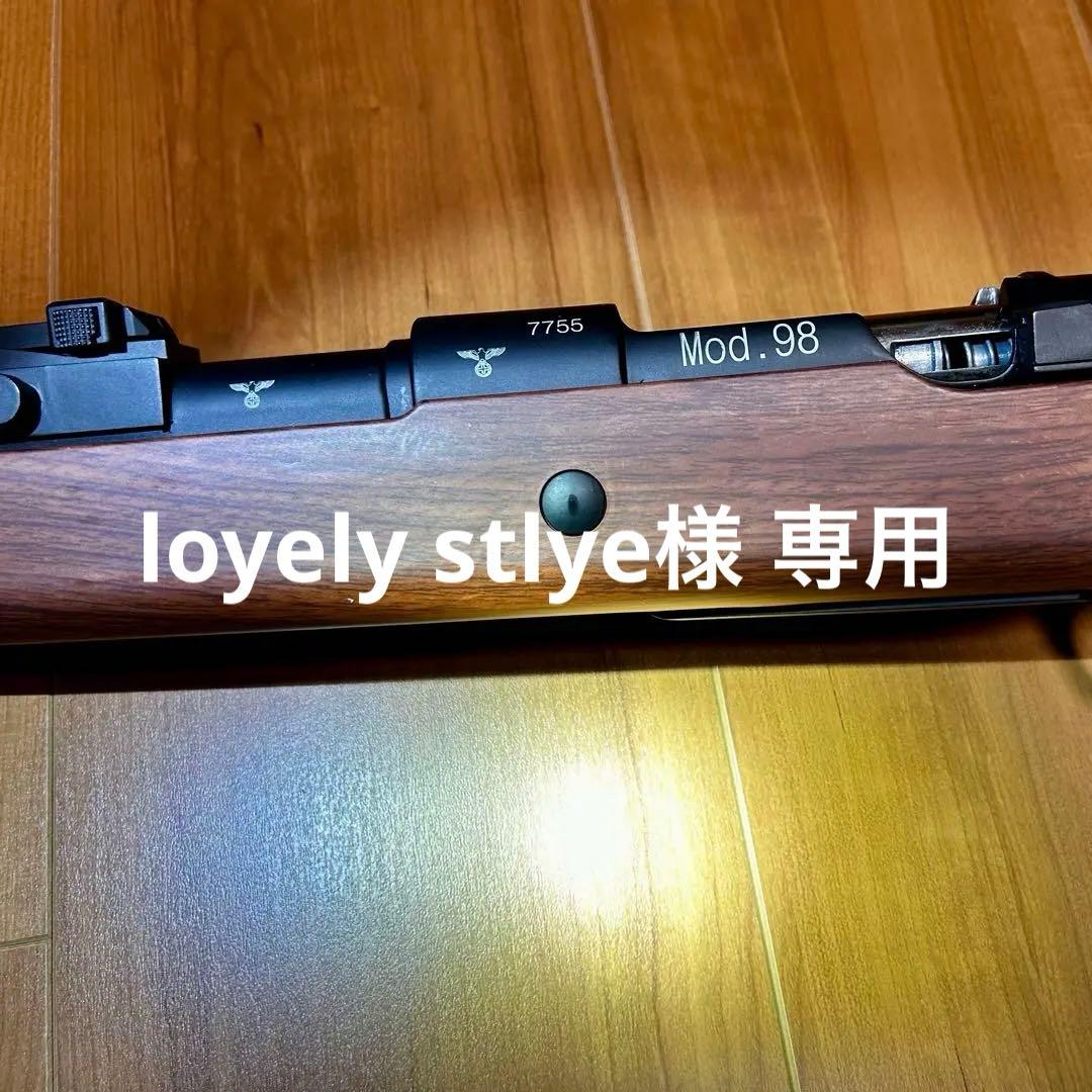 ダブルベル Kar98k フェイクウッド