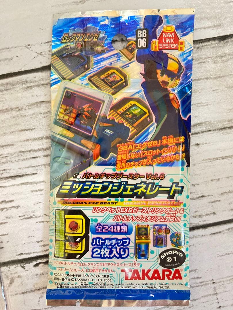 ロックマンエグゼ　ミッションビースト　8パックセット　未開封