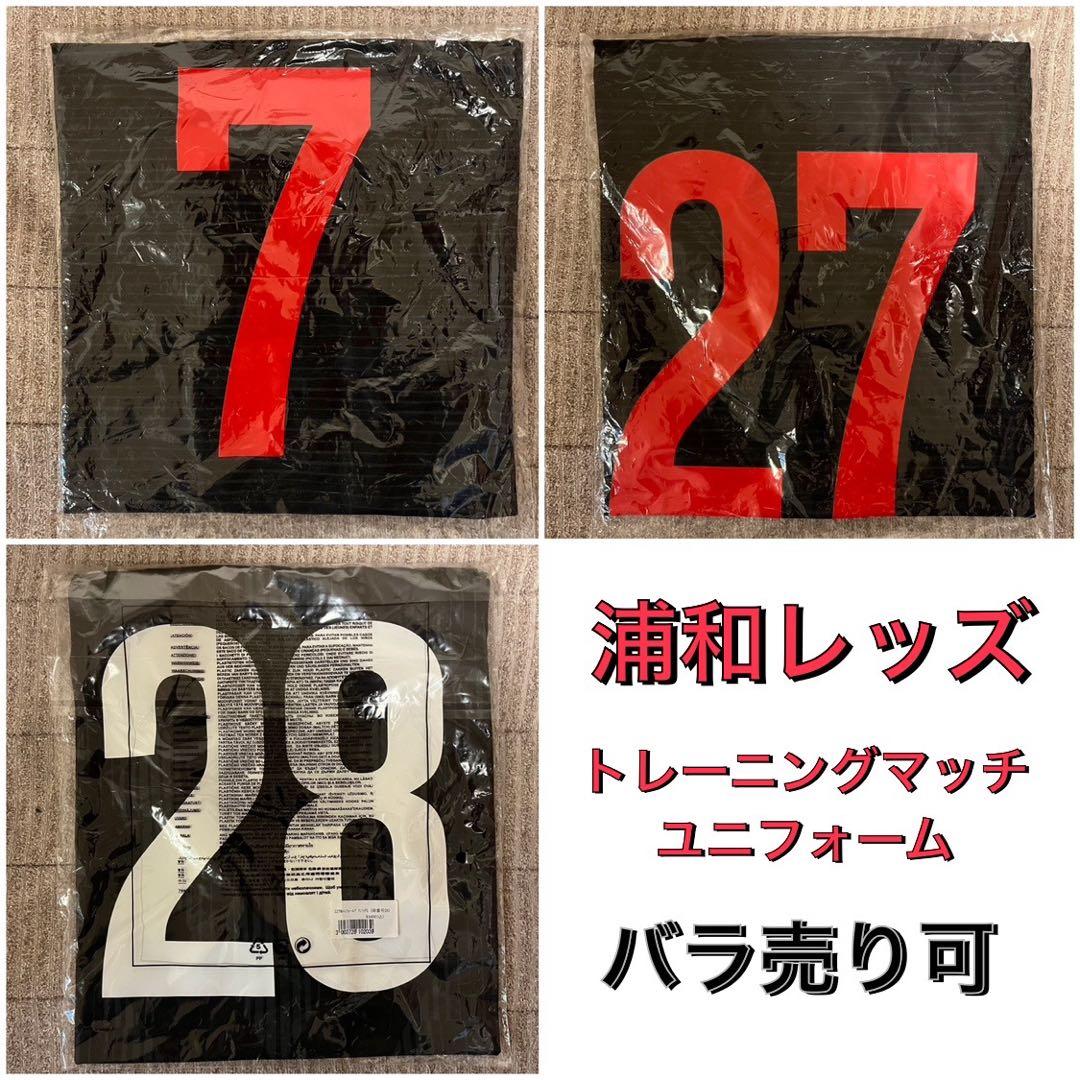 浦和レッズ / ユニフォーム