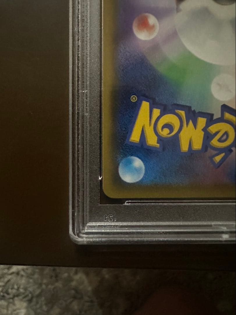 ポケモンカード メイ PSA10 (値下げ不可)