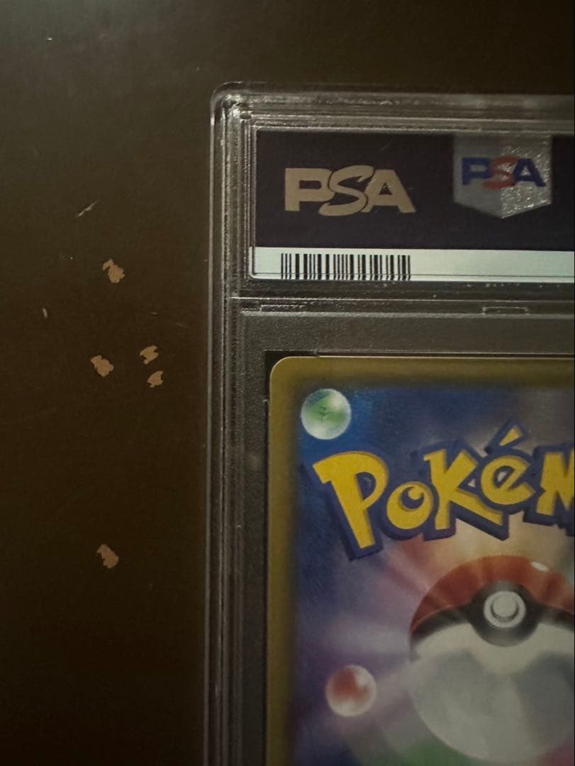 ポケモンカード メイ PSA10 (値下げ不可)