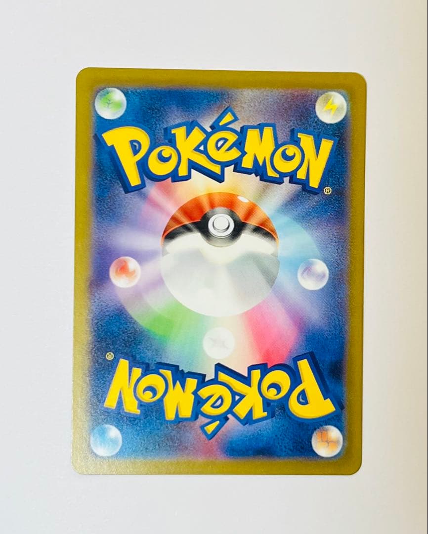 ポケモンカード ヒカリ SAR インフェルノx