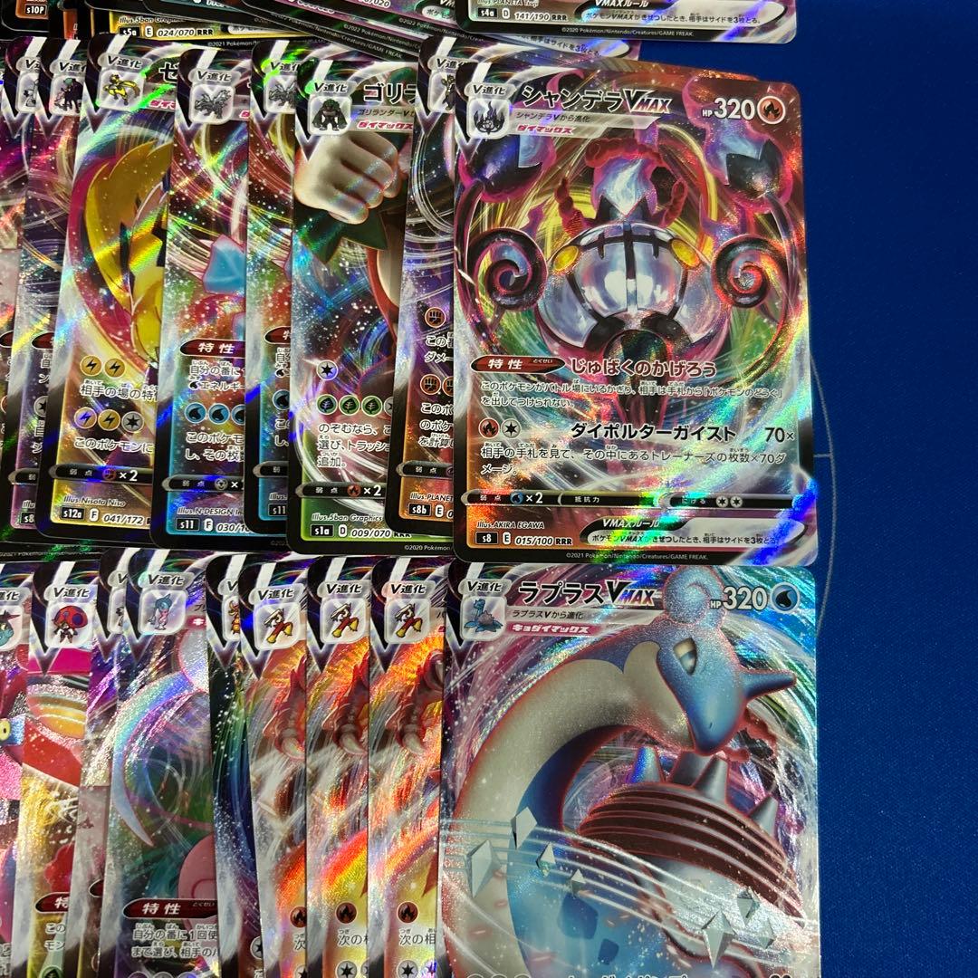 【ポケモンカードゲーム】VMAX100枚まとめ売り