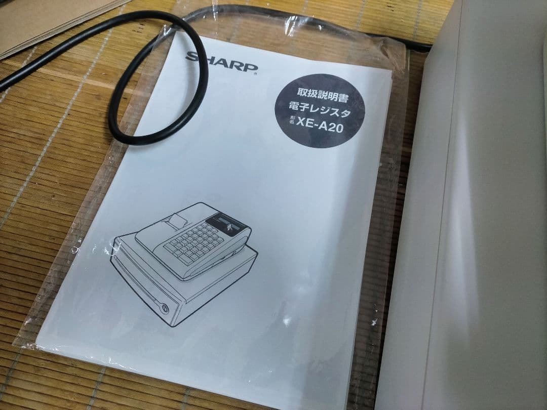 シャープレジスター　XE-A20　店名設定無料ロゴ可能機種　389120