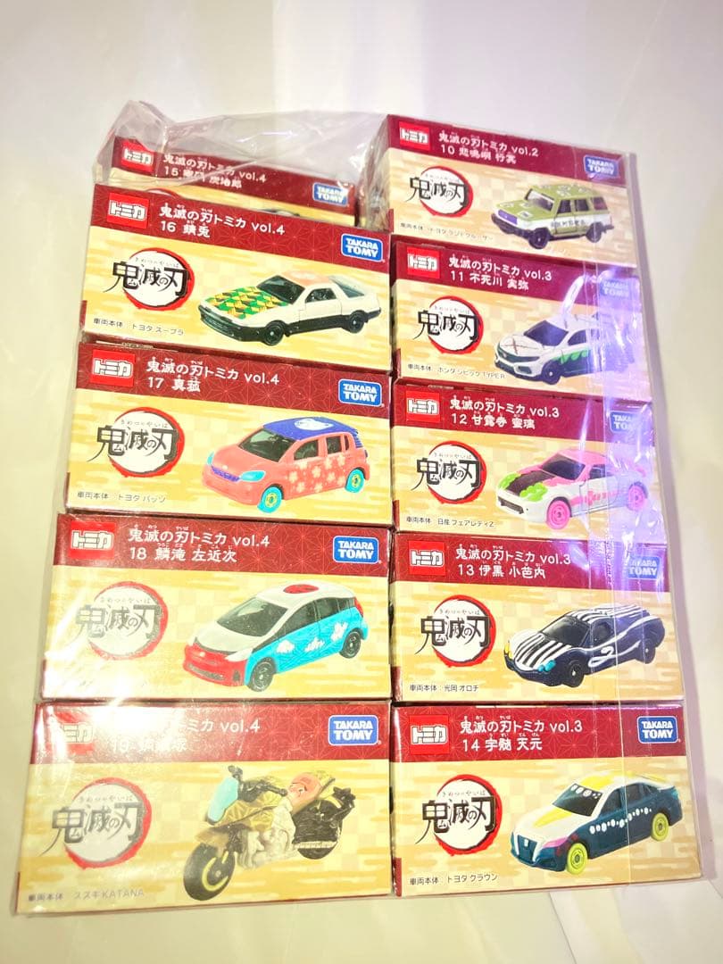 トミカ 鬼滅の刃 全19種 未開封 コンプリートセット