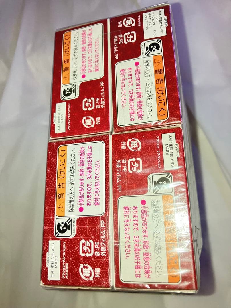 トミカ 鬼滅の刃 全19種 未開封 コンプリートセット