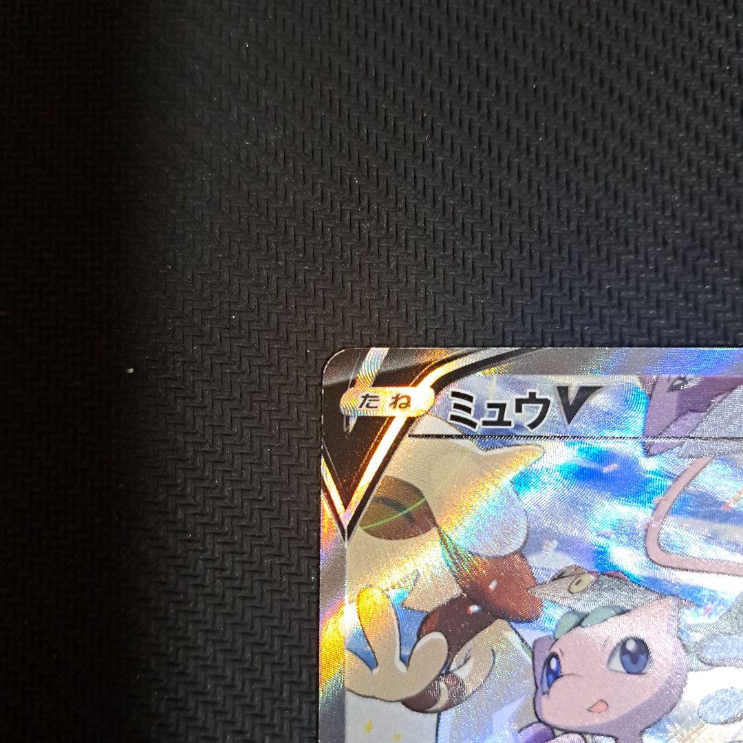 【週末特価】ポケモンカード　フュージョンアーツ ミュウV SR SA