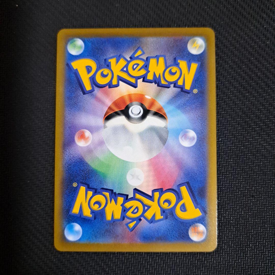 【週末特価】ポケモンカード　フュージョンアーツ ミュウV SR SA