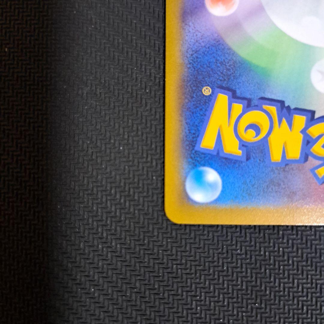 【週末特価】ポケモンカード　フュージョンアーツ ミュウV SR SA