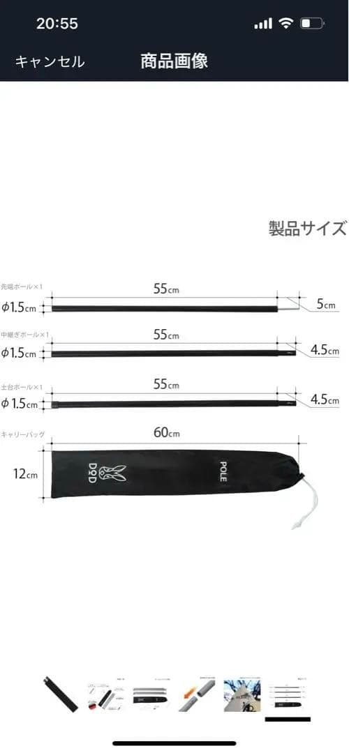 ◆DOD ◆ムシャテント ほぼ未使用！