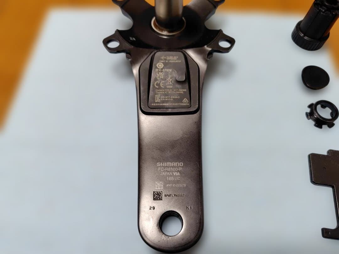 シマノ アルテグラ FC-R8100-P 165mm