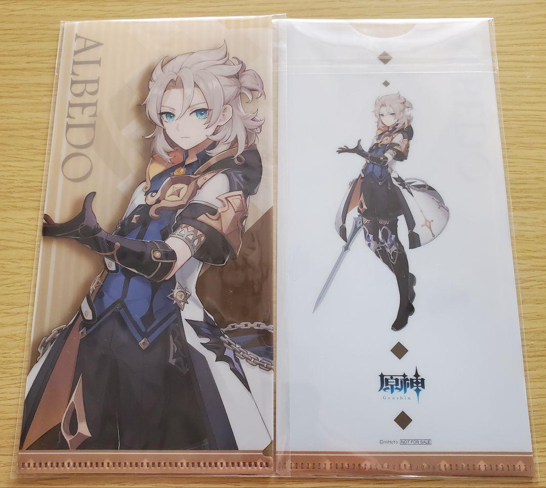 原神　アルベド　まとめ売り