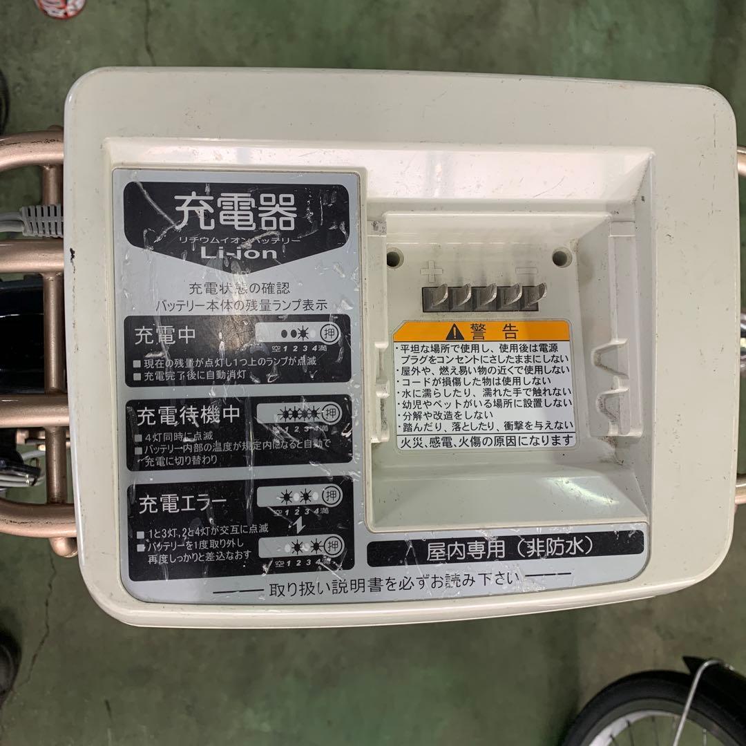 [585]送料無料 ブリヂストンAngelino 電動自転車