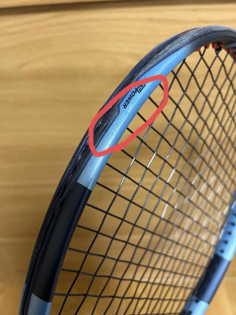 Babolat ピュアドライブ98 2025 グリップ3