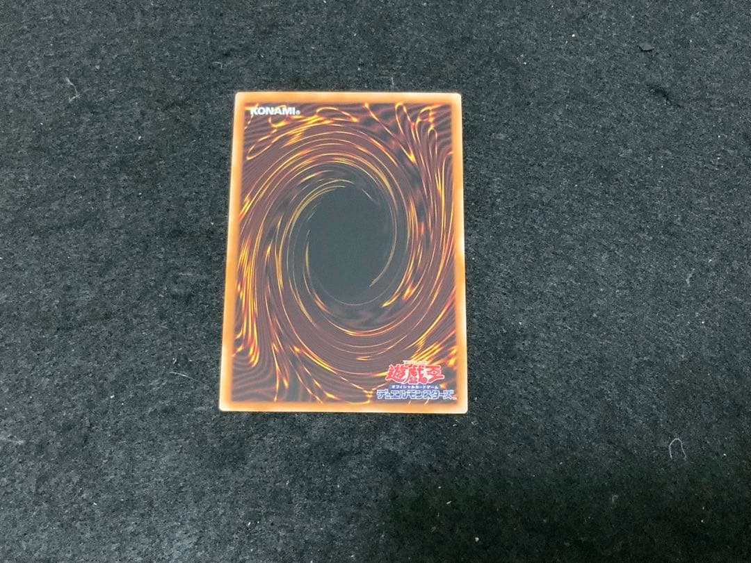 遊戯王　リミッター解除　絵違い　25thレア　QCSE