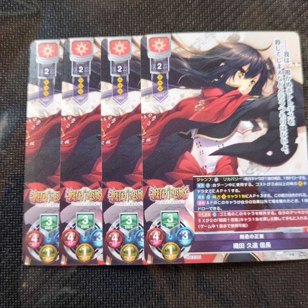 lycee 　ネクストン日単パーツ