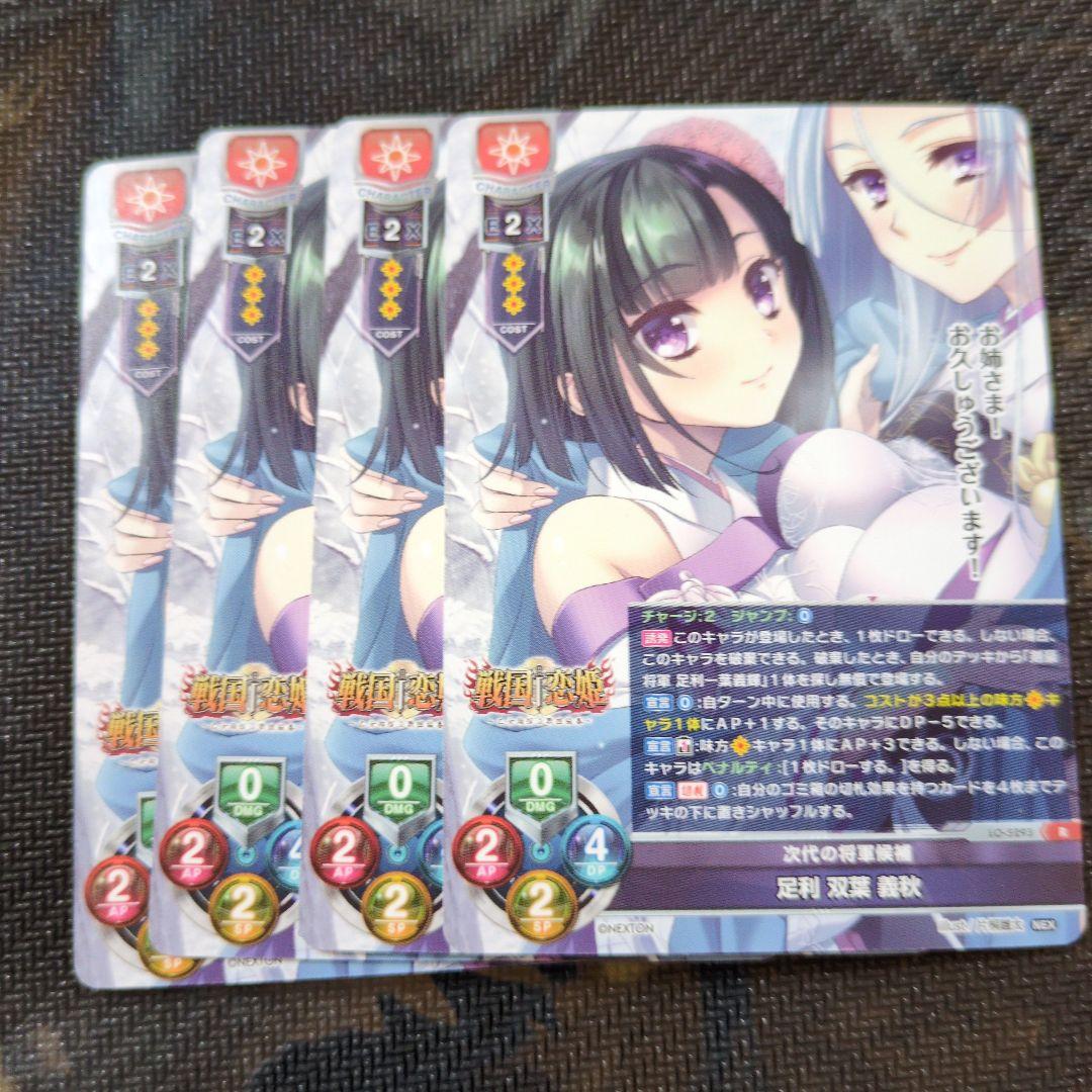 lycee 　ネクストン日単パーツ