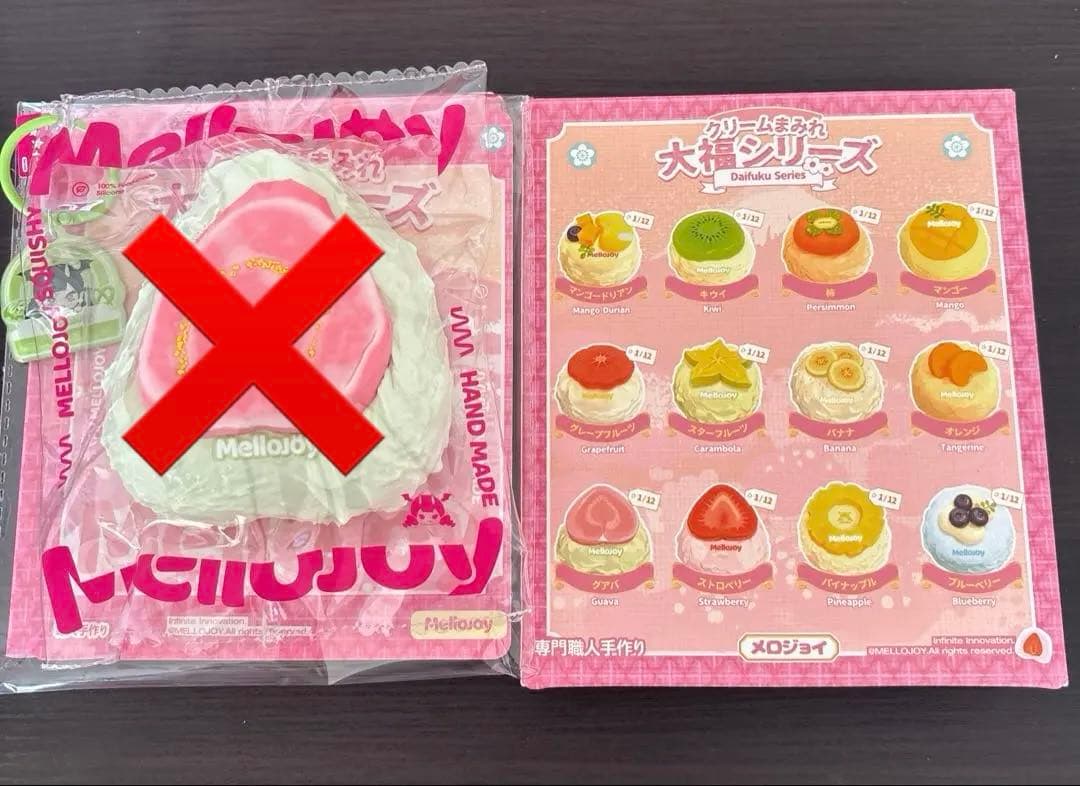 グスカピページ