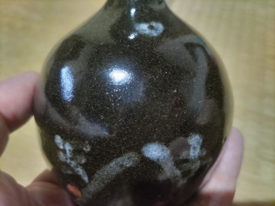 荒川豊蔵　画　水月窯　黒釉　徳利