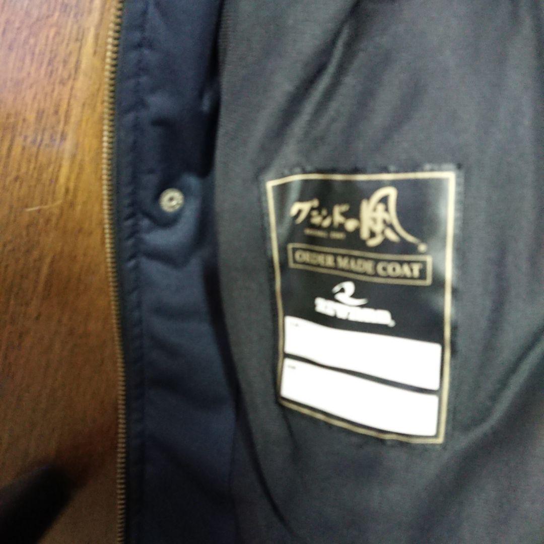 横浜高校 野球部 グランドコート