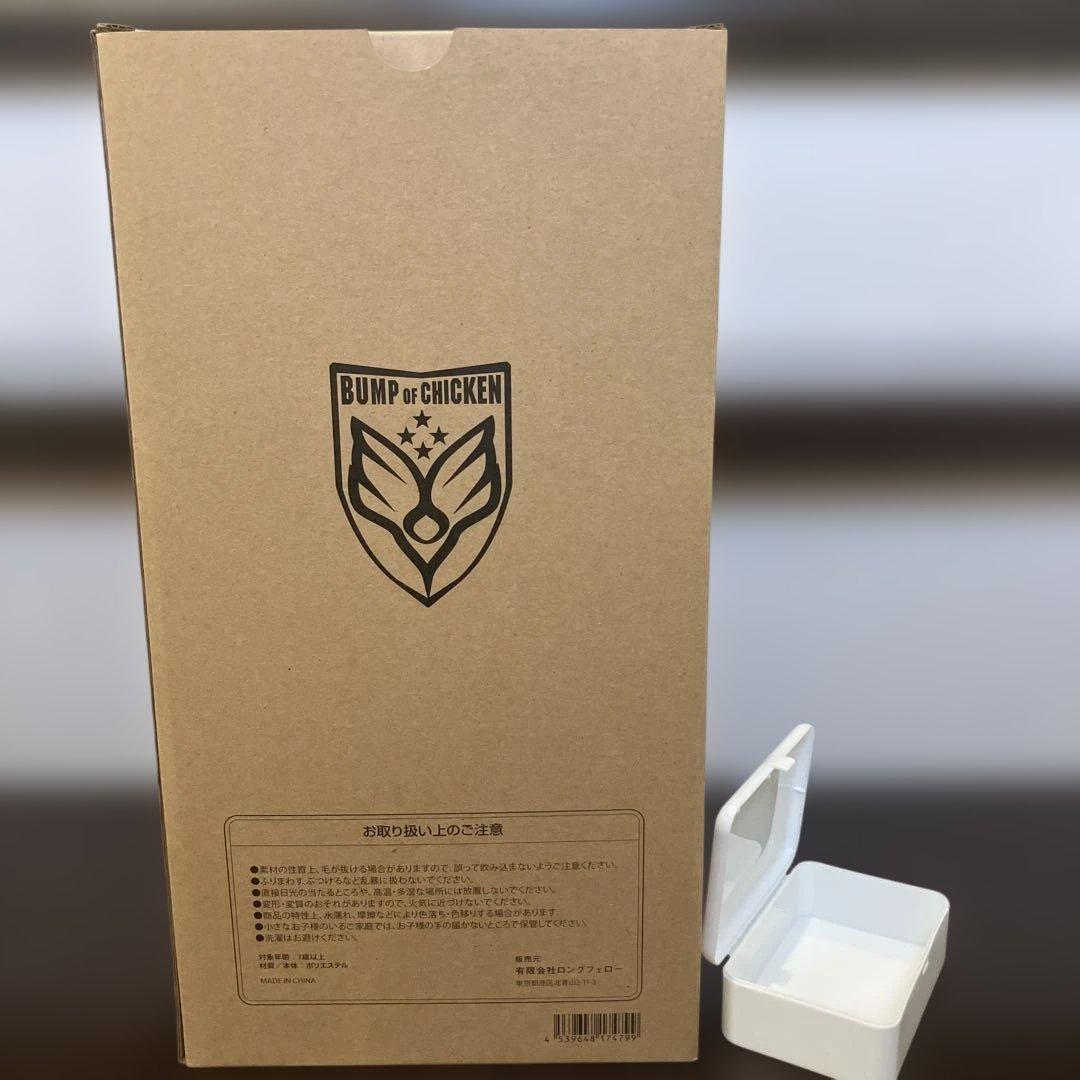 新品・未使用 ニコル ぬいぐるみ BUMP OF CHICKEN 小物入れ 銀テ