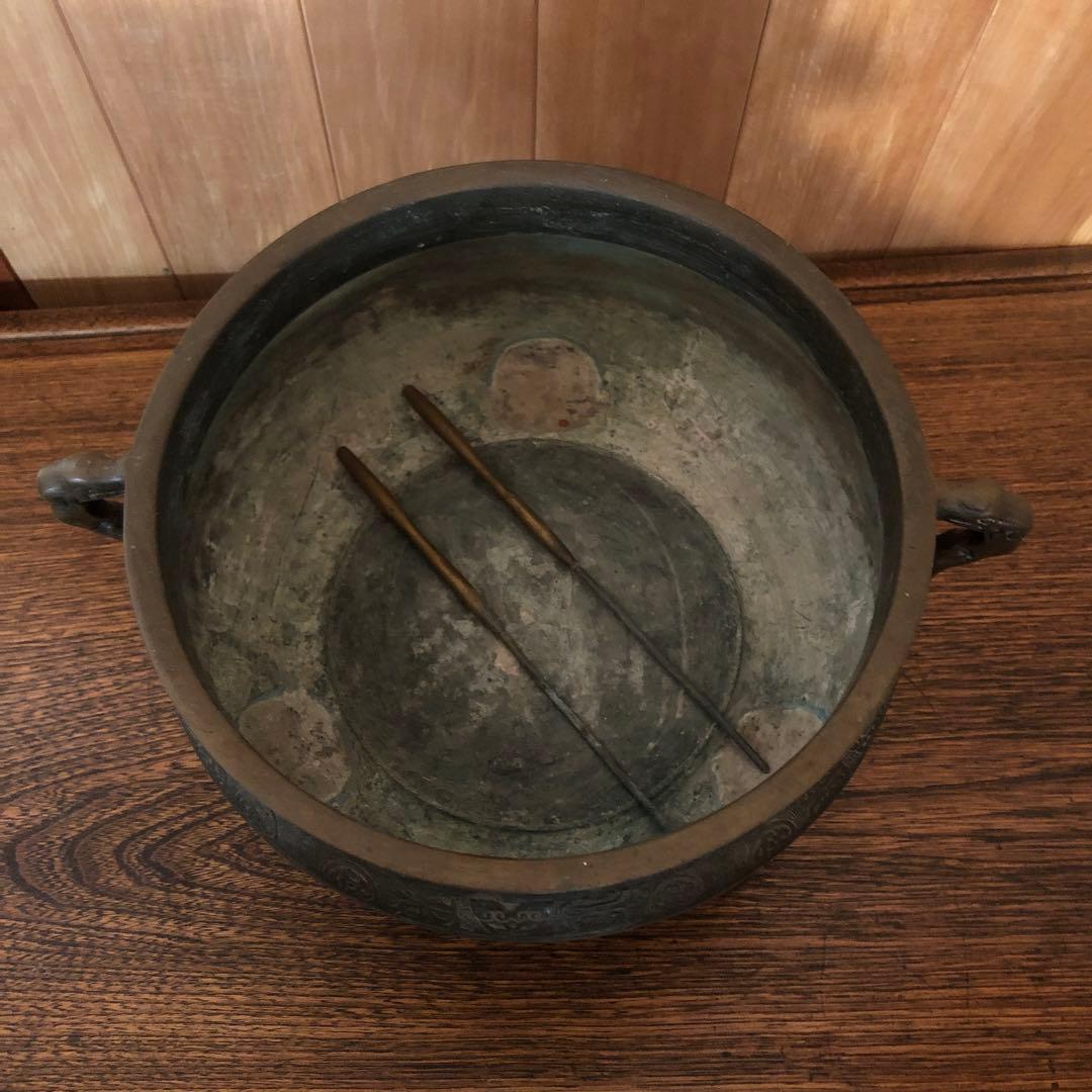 古銅　宣徳火鉢　在銘　饕餮文