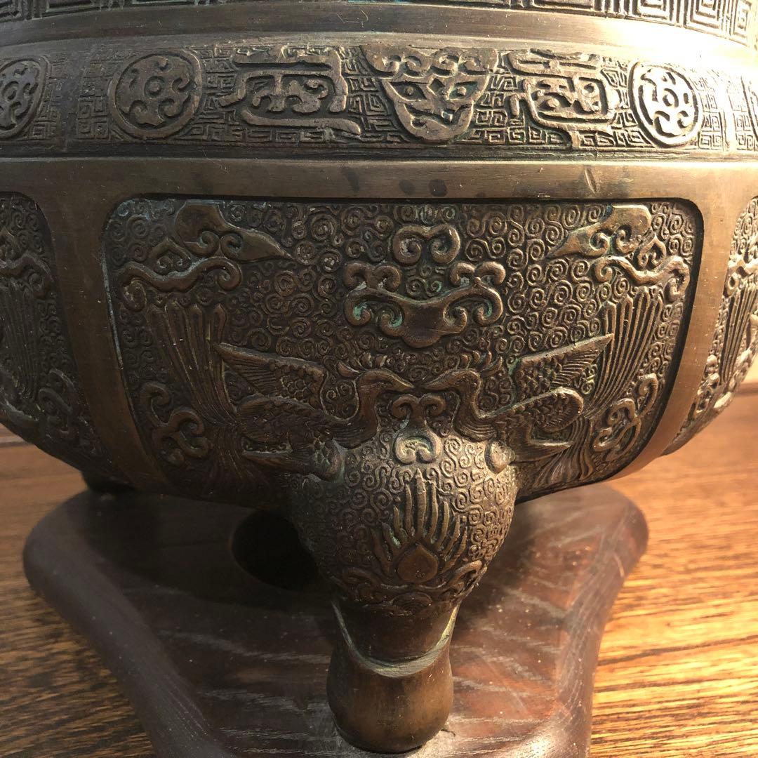 古銅　宣徳火鉢　在銘　饕餮文